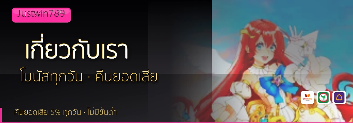 (b) => `เกี่ยวกับ ${b.name} ทีมรีวิว${KEYWORD}ลิขสิทธิ์ ${YEAR}`