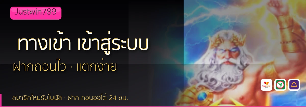 (b) => fitTitle(`ทางเข้า ${b.name} ${KEYWORD} เข้าสู่ระบบ`, pickKw(b, "login"), `${YEAR}`)