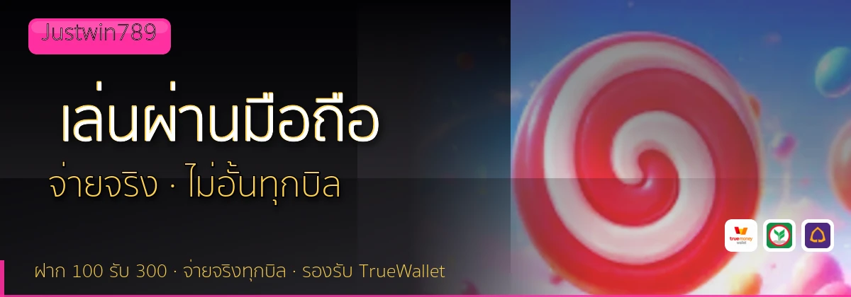 (b) => `ทางเข้า ${b.name} มือถือ เล่น${KEYWORD} iOS Android ${YEAR}`