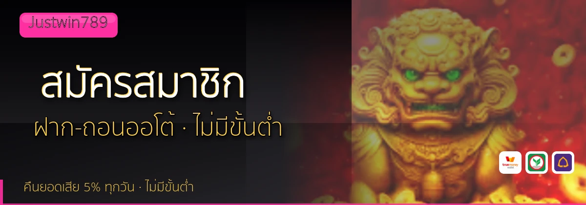 (b) => fitTitle(`วิธีสมัคร ${b.name} ${KEYWORD}`, pickKw(b, "register"), `รับโบนัสต้อนรับ ${YEAR}