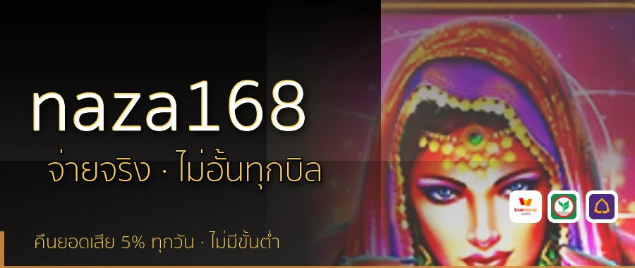 naza168
