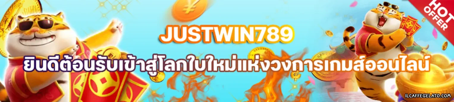 Justwin789